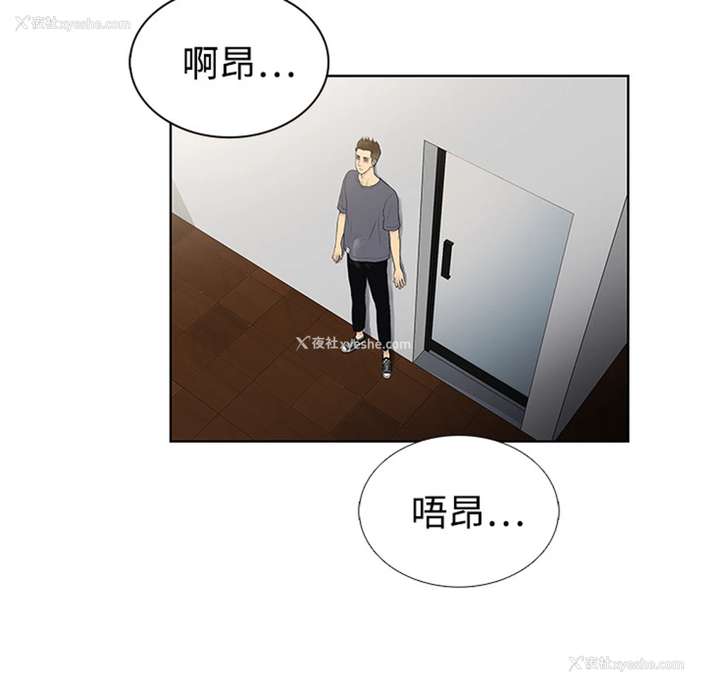 9P - 被女神环绕的男人