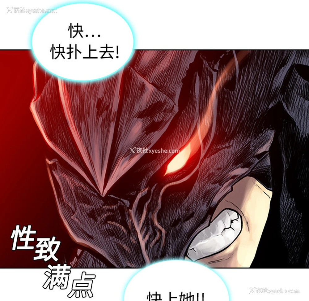 19P - 被女神环绕的男人