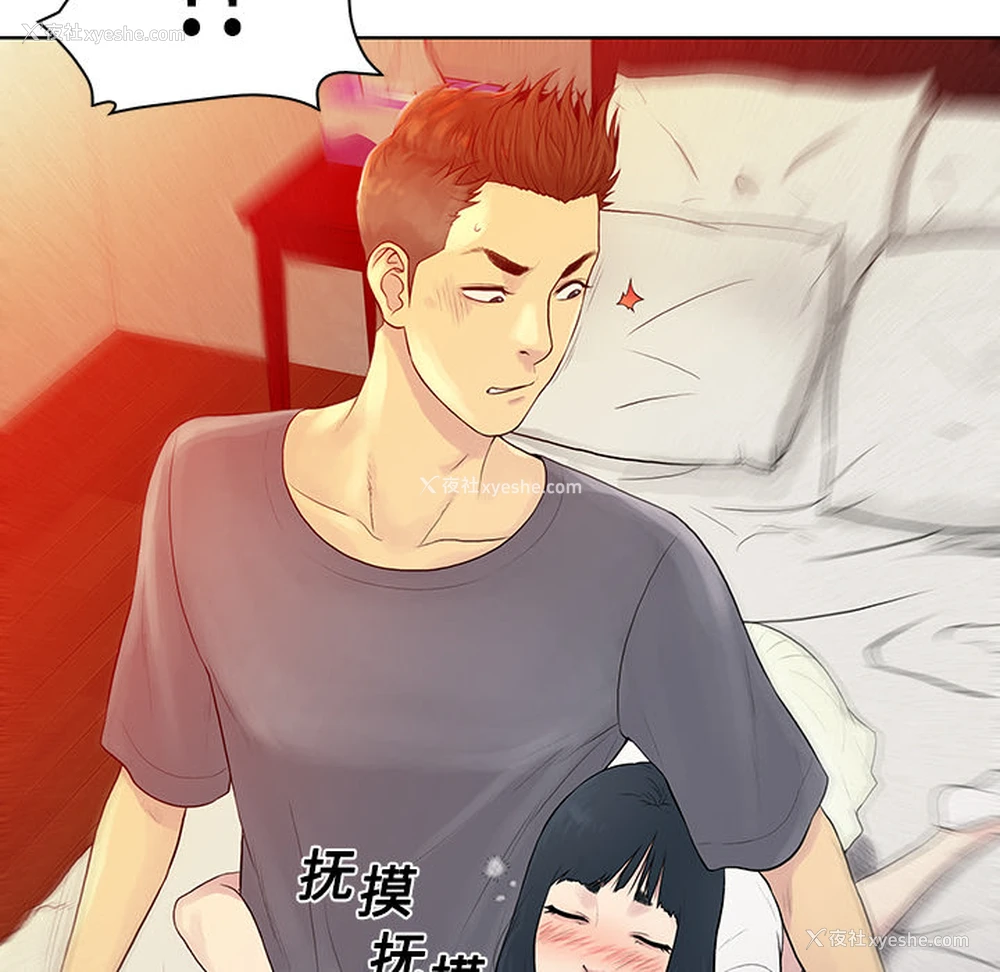 27P - 被女神环绕的男人