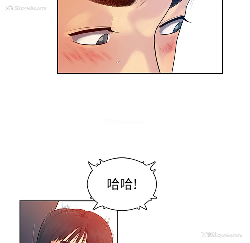 29P - 被女神环绕的男人