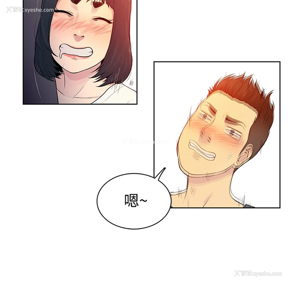 30P - 被女神环绕的男人