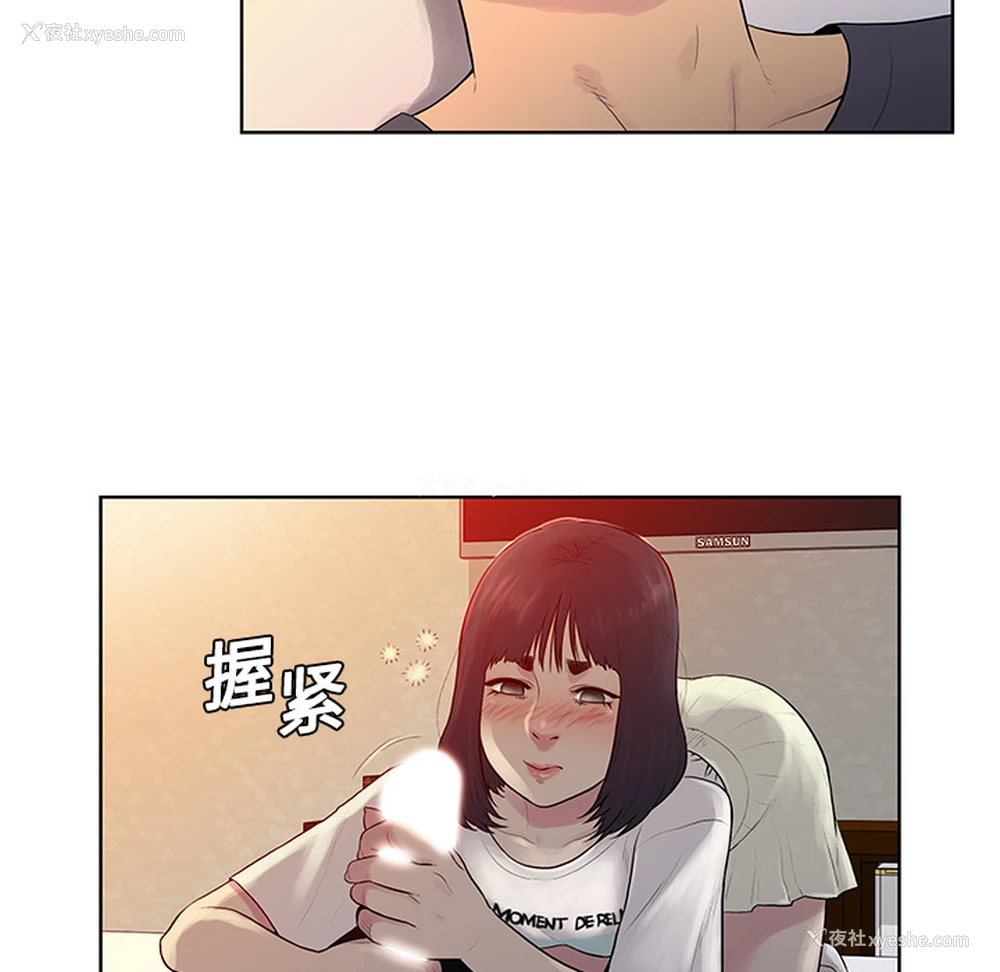 34P - 被女神环绕的男人