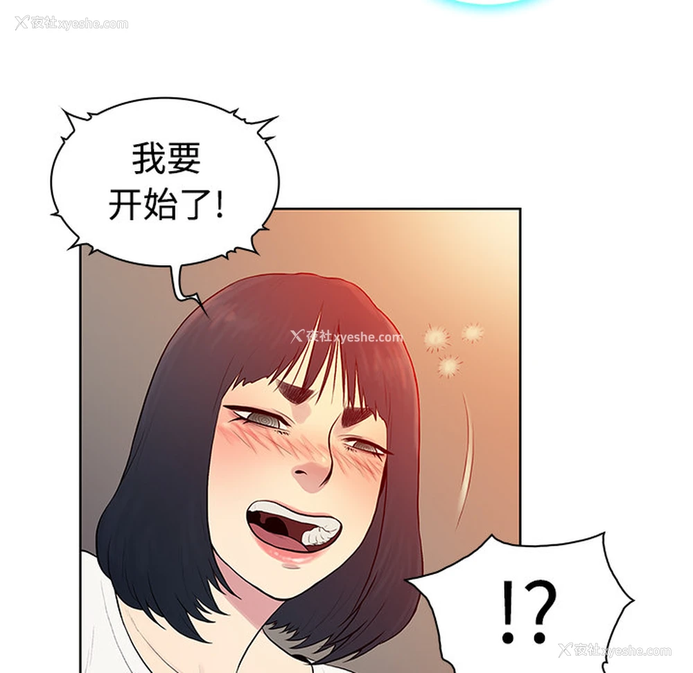 42P - 被女神环绕的男人