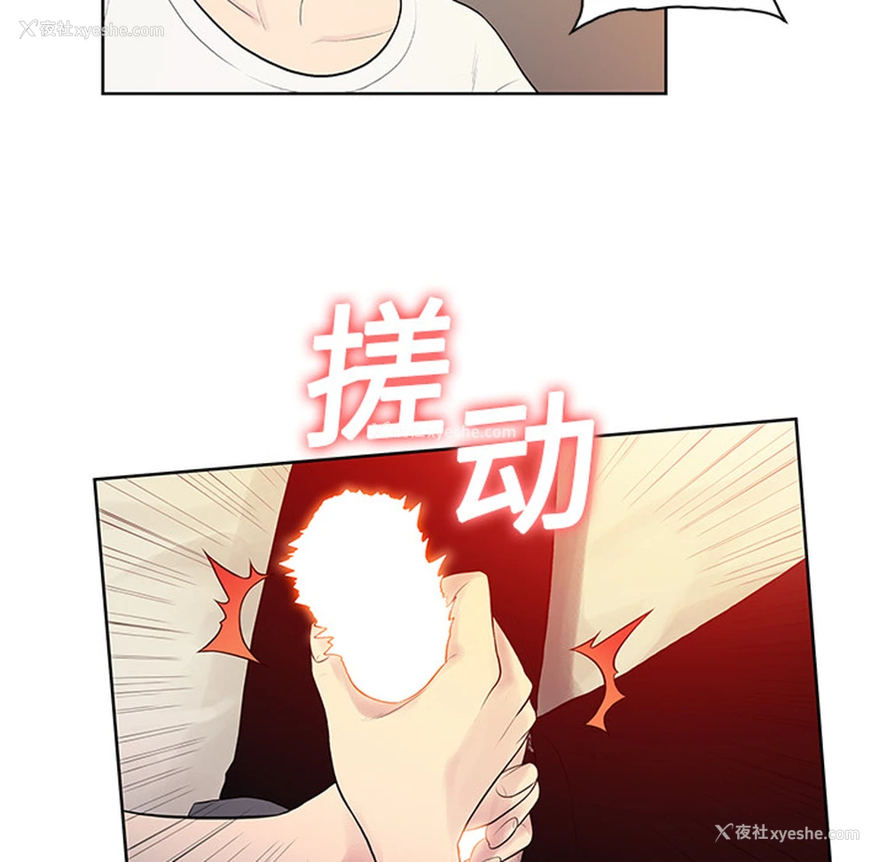 43P - 被女神环绕的男人