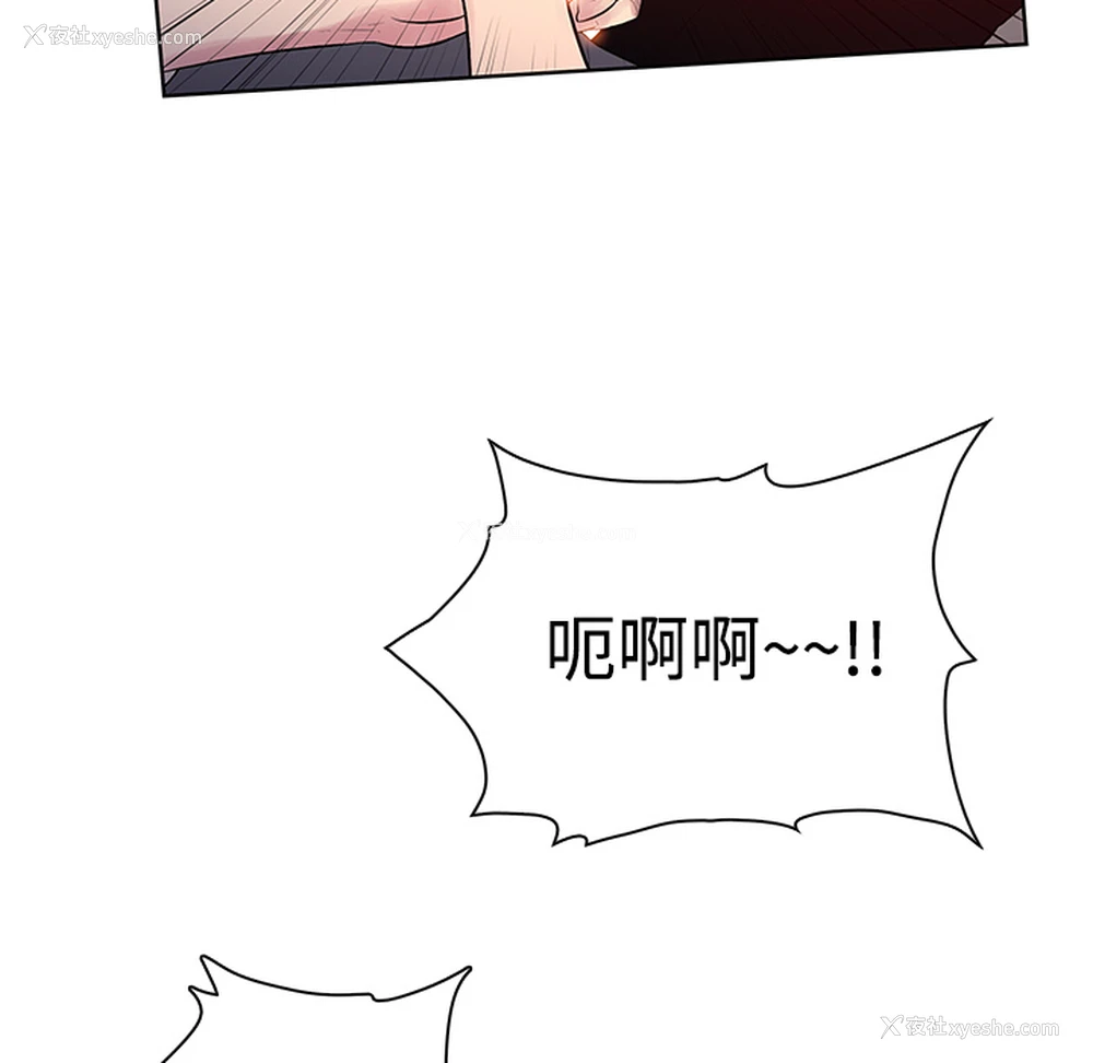 44P - 被女神环绕的男人