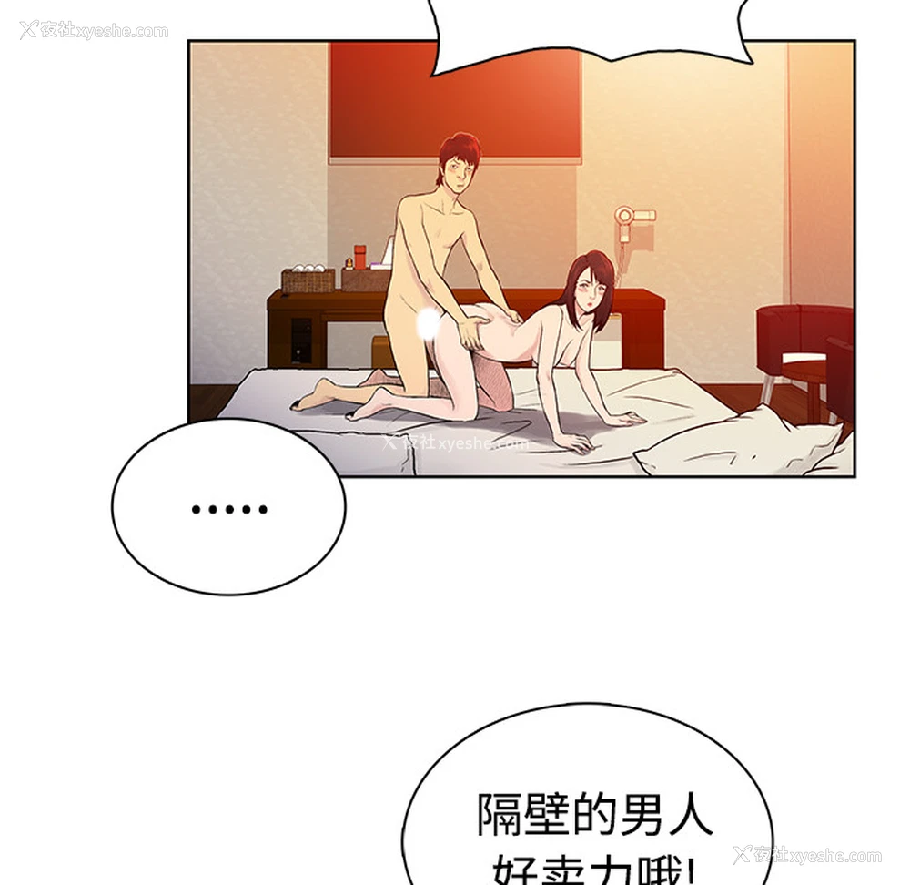 46P - 被女神环绕的男人