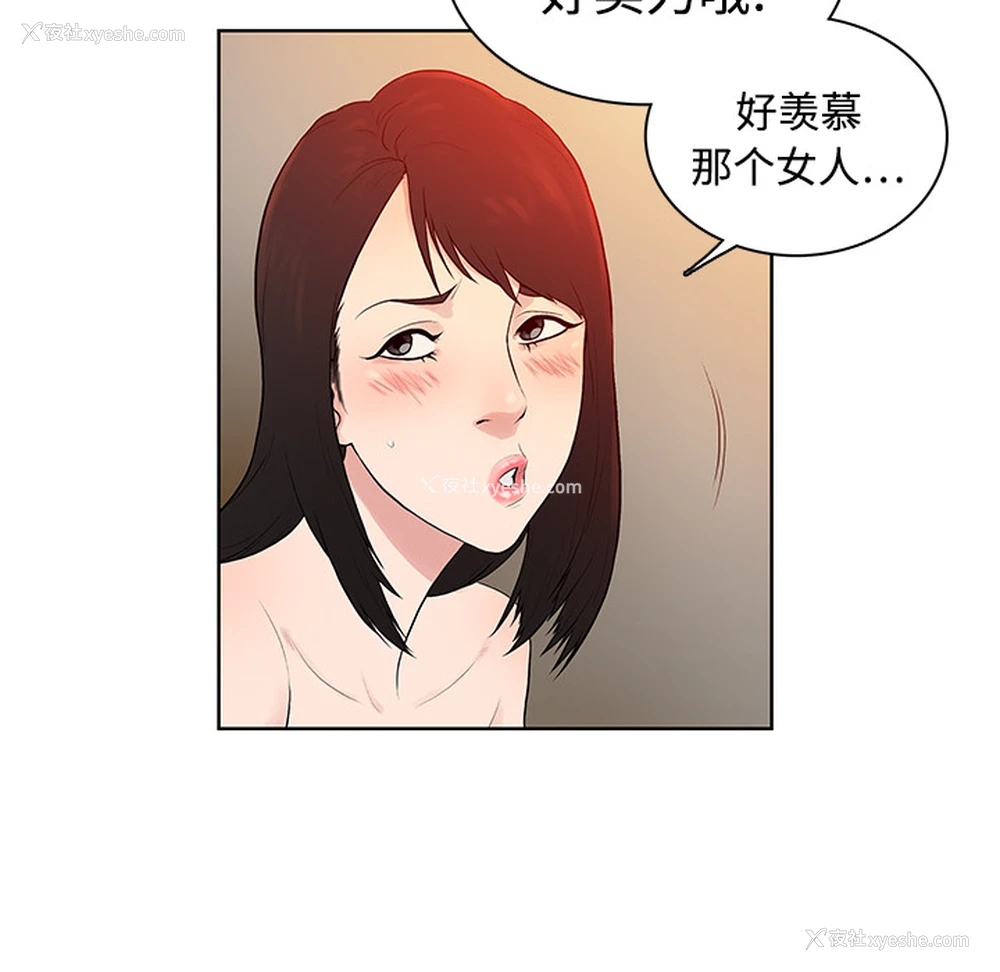 47P - 被女神环绕的男人