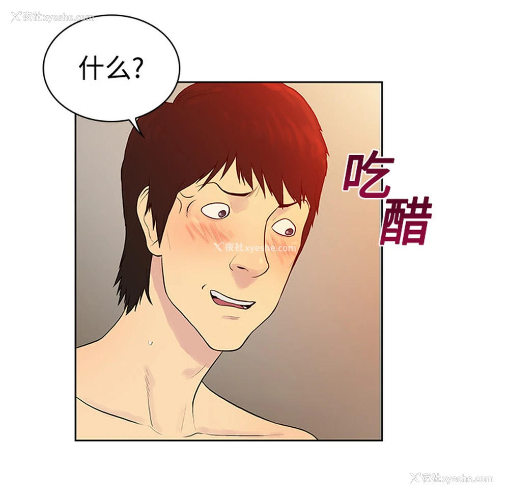 48P - 被女神环绕的男人
