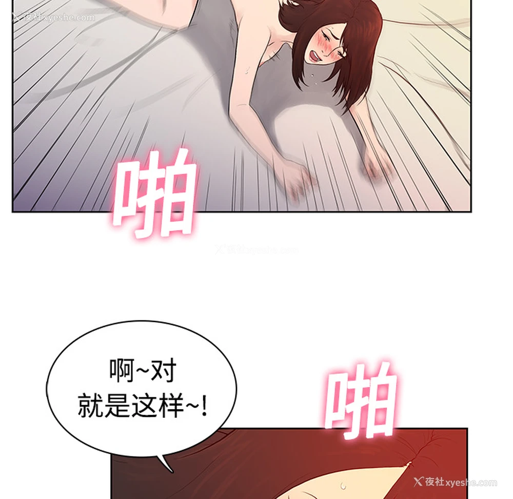51P - 被女神环绕的男人