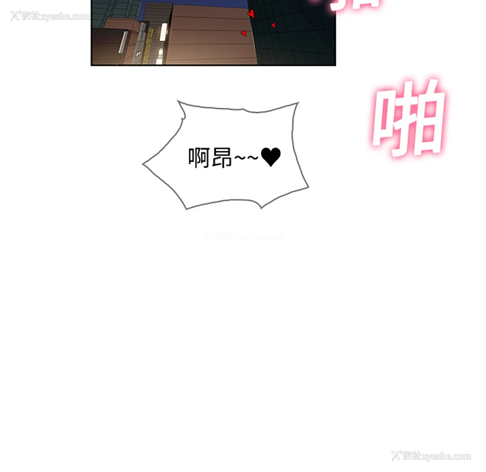 54P - 被女神环绕的男人