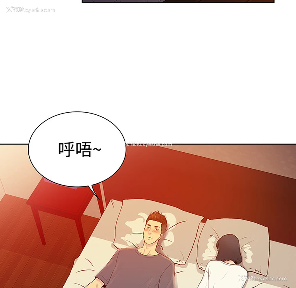 5P - 被女神环绕的男人