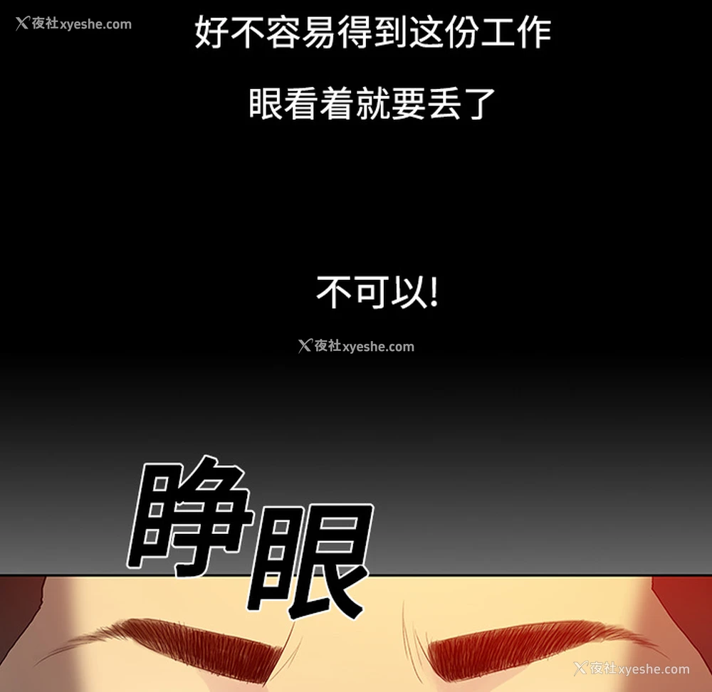 60P - 被女神环绕的男人
