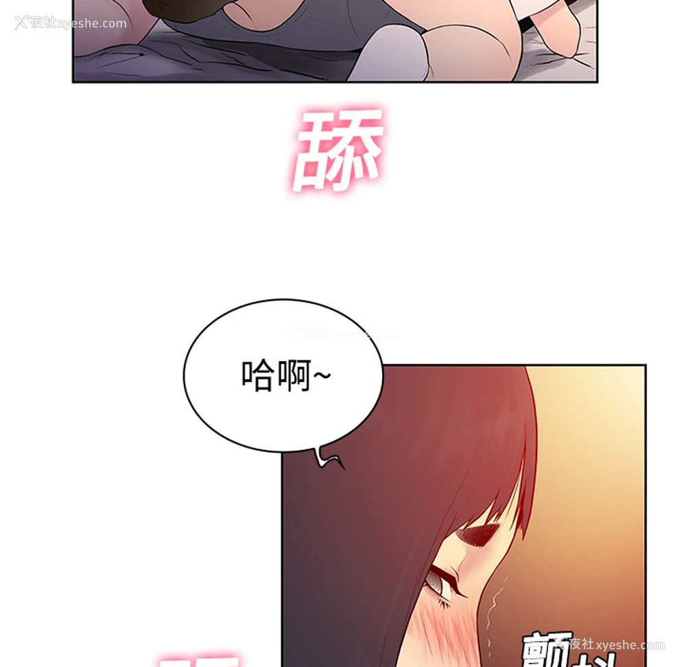 77P - 被女神环绕的男人