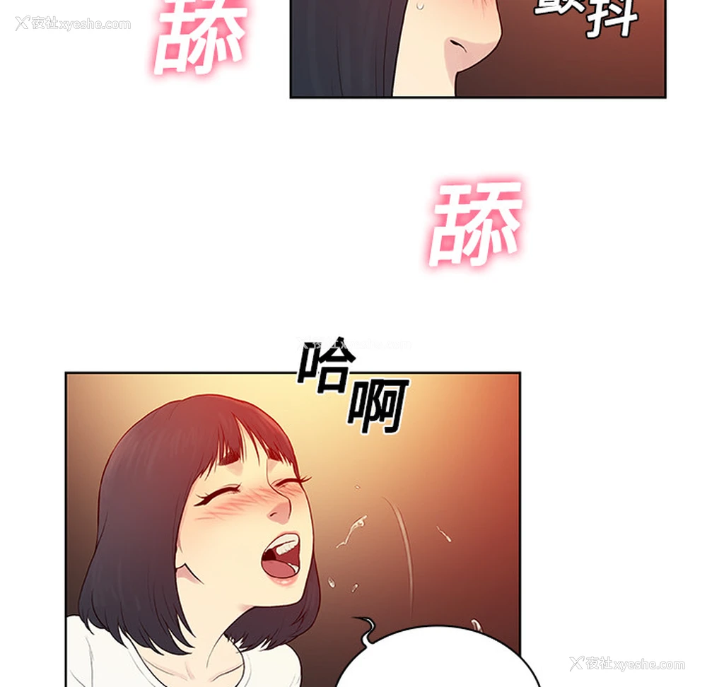 78P - 被女神环绕的男人