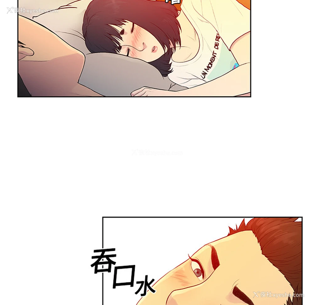 9P - 被女神环绕的男人