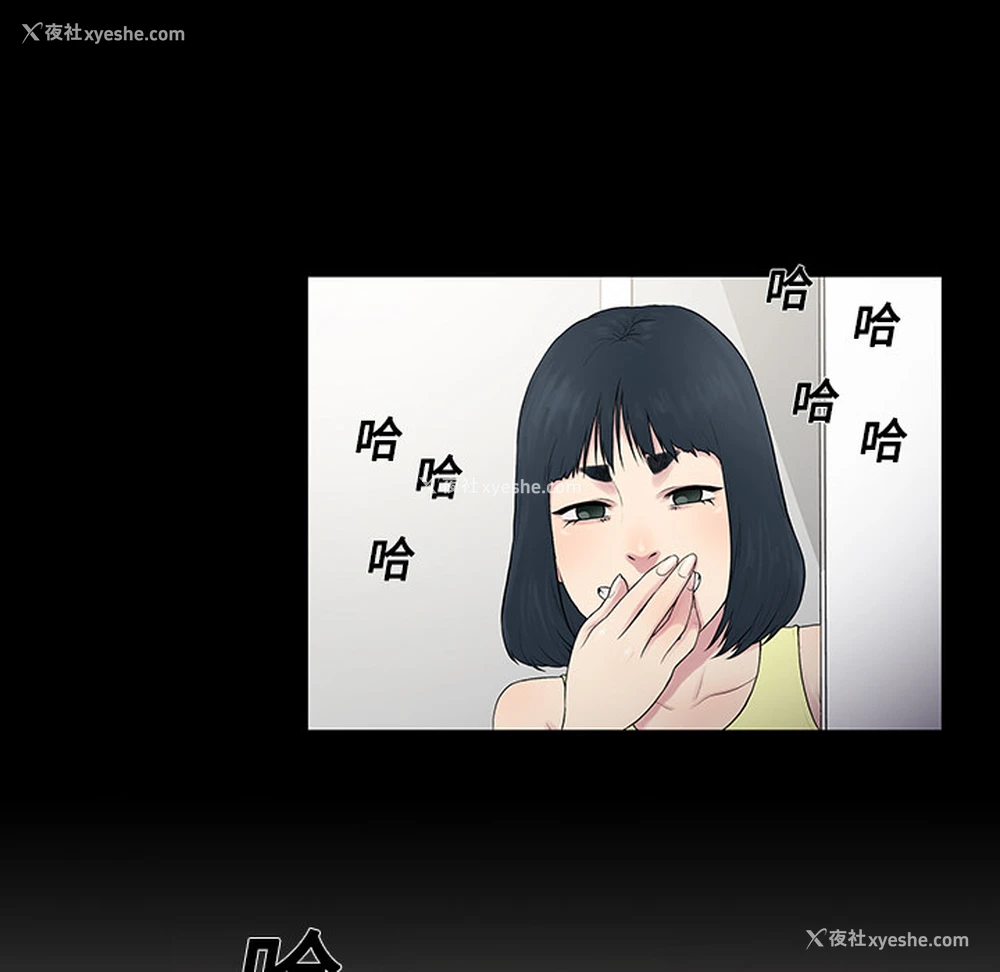 11P - 被女神环绕的男人