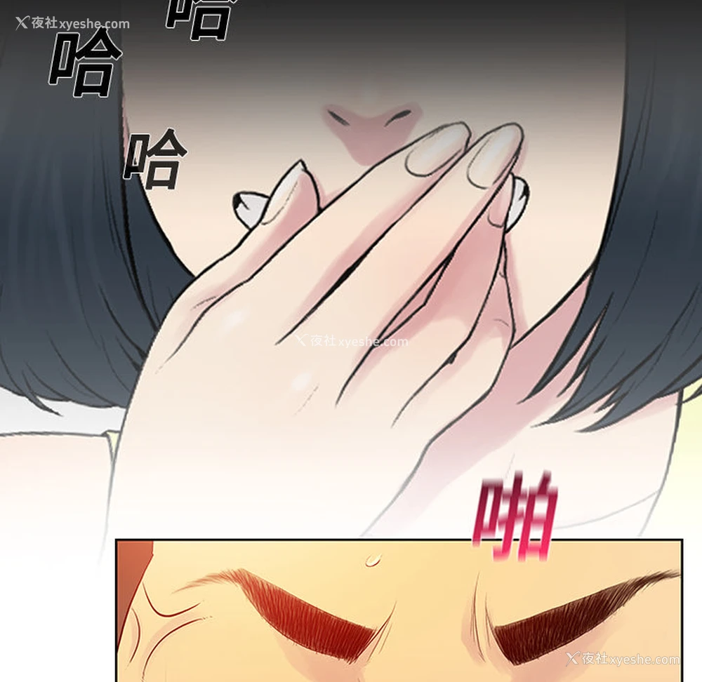 12P - 被女神环绕的男人