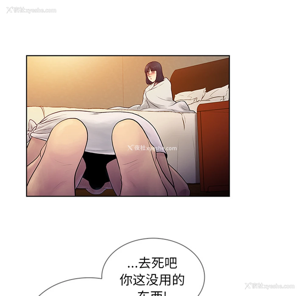 25P - 被女神环绕的男人