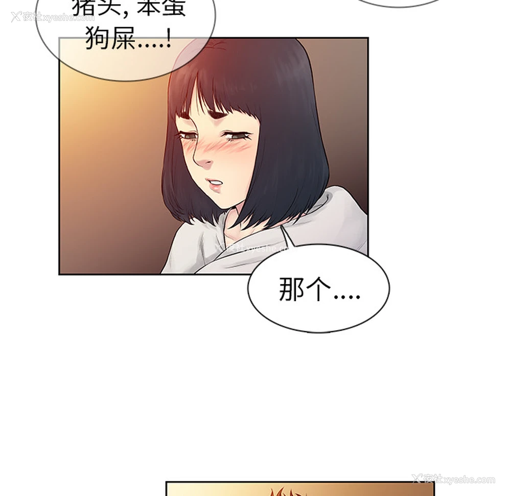 27P - 被女神环绕的男人