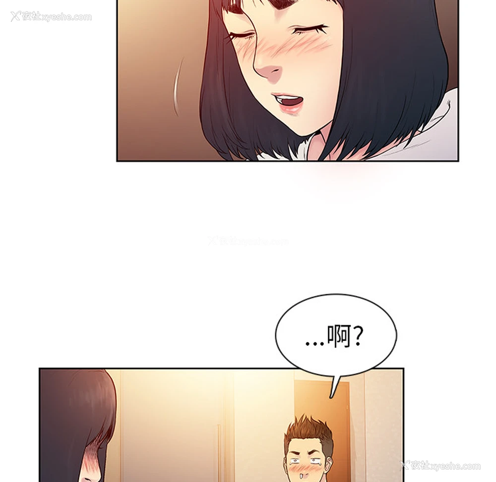 29P - 被女神环绕的男人