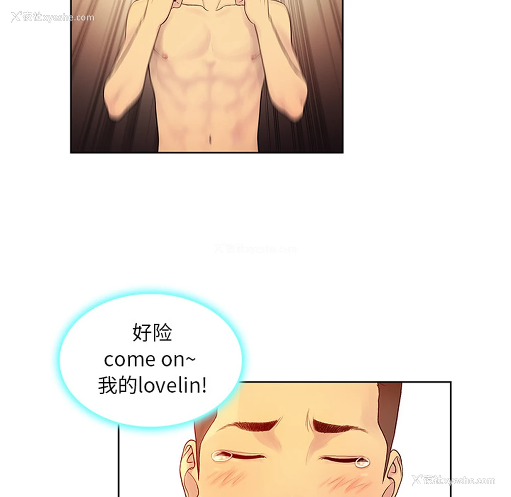 33P - 被女神环绕的男人