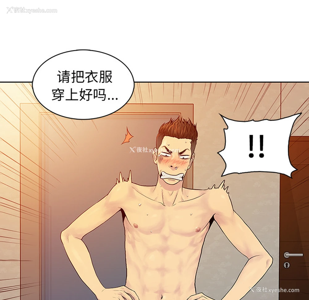 37P - 被女神环绕的男人