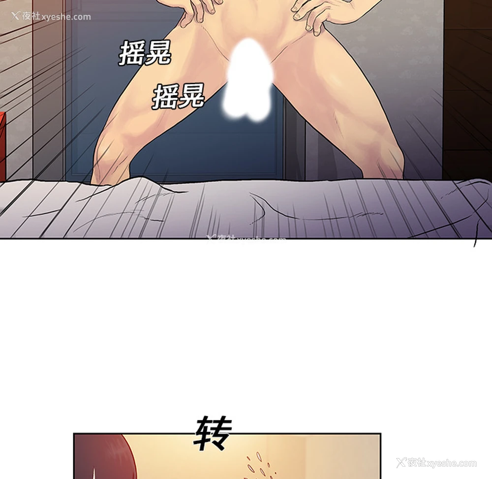 38P - 被女神环绕的男人