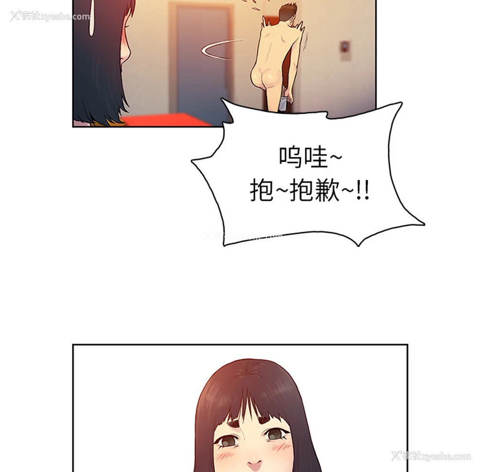39P - 被女神环绕的男人