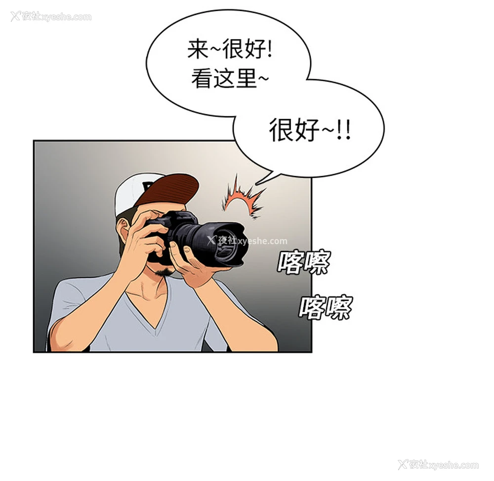 42P - 被女神环绕的男人