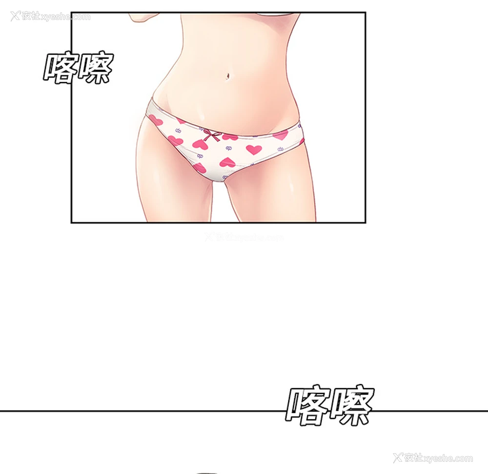 44P - 被女神环绕的男人