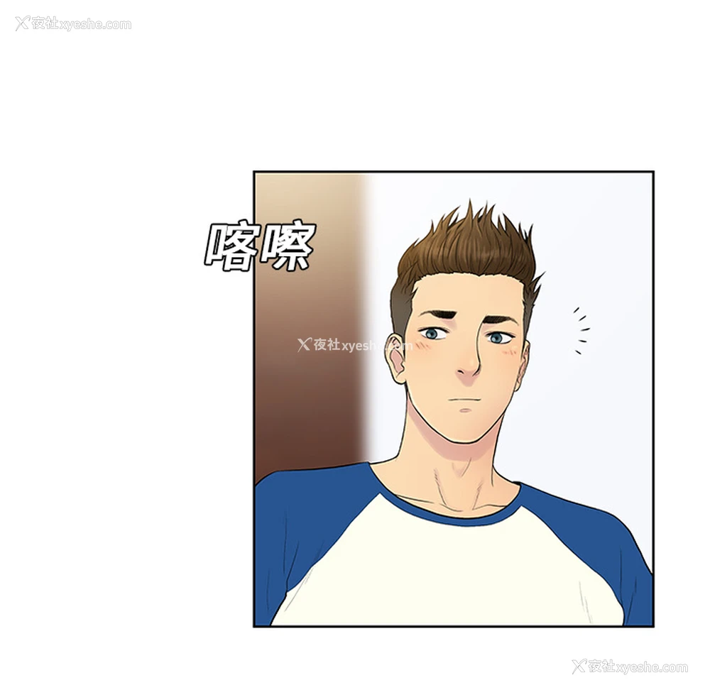 47P - 被女神环绕的男人