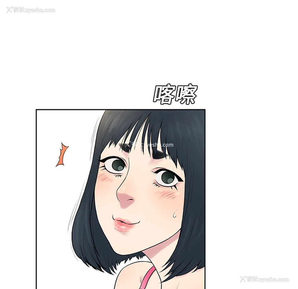 48P - 被女神环绕的男人