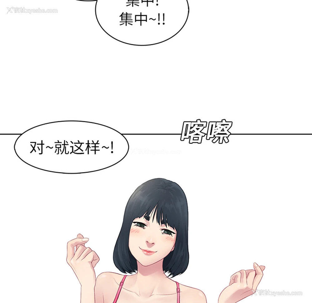 50P - 被女神环绕的男人