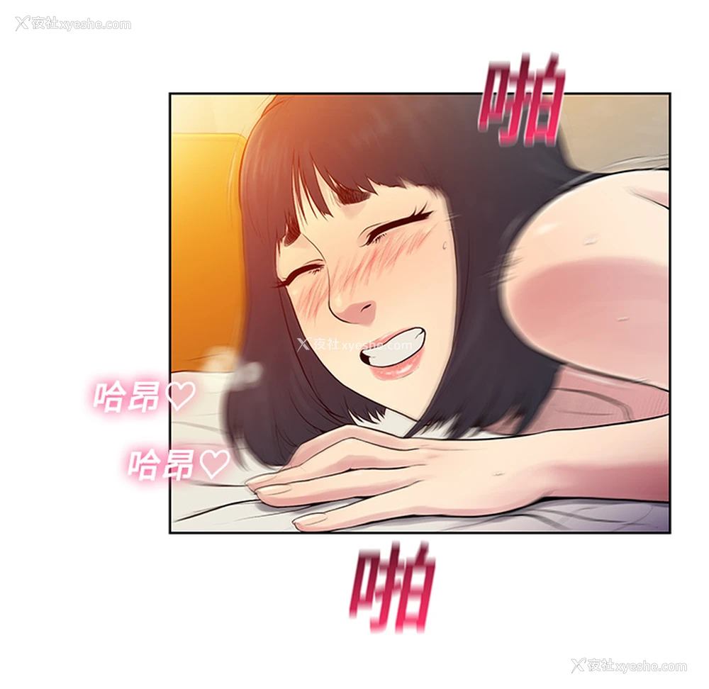 5P - 被女神环绕的男人