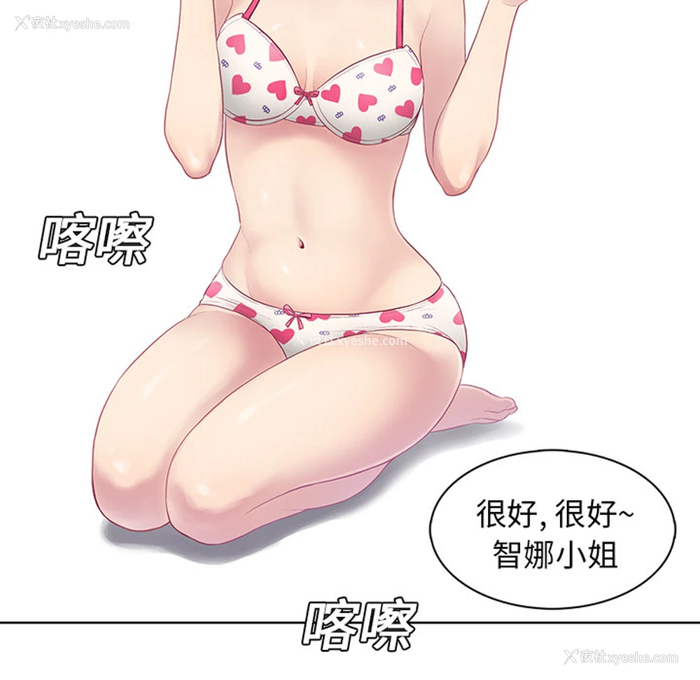 51P - 被女神环绕的男人