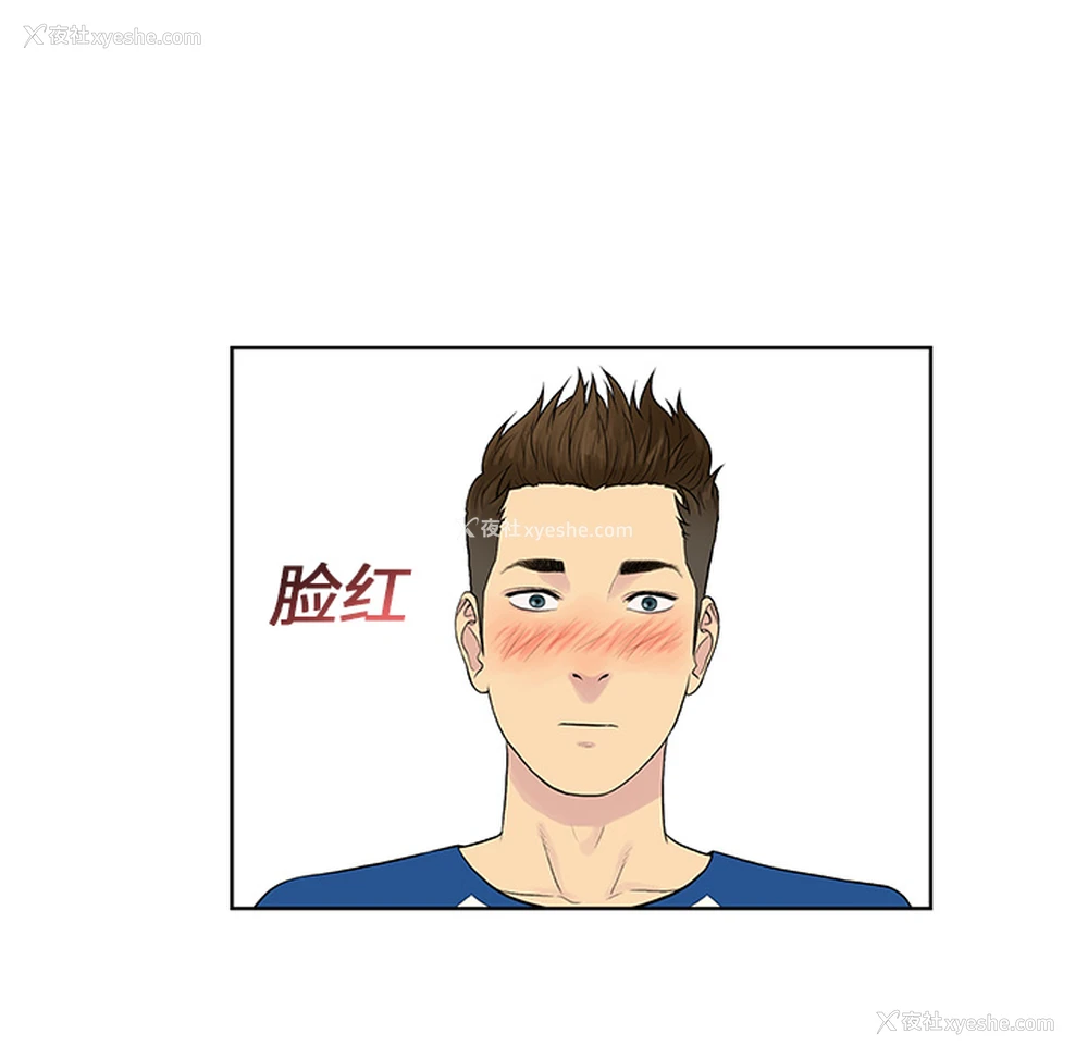 52P - 被女神环绕的男人