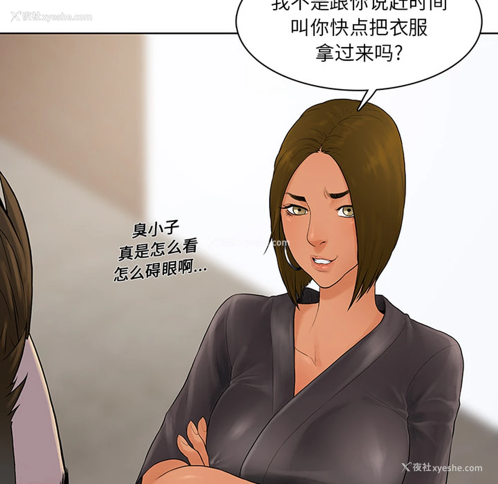 56P - 被女神环绕的男人