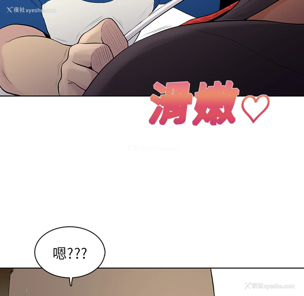 60P - 被女神环绕的男人