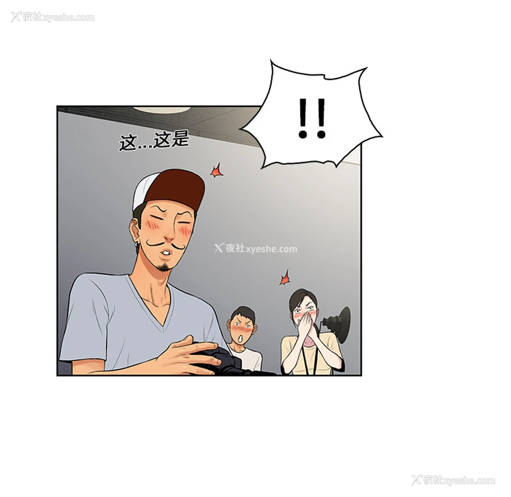 69P - 被女神环绕的男人
