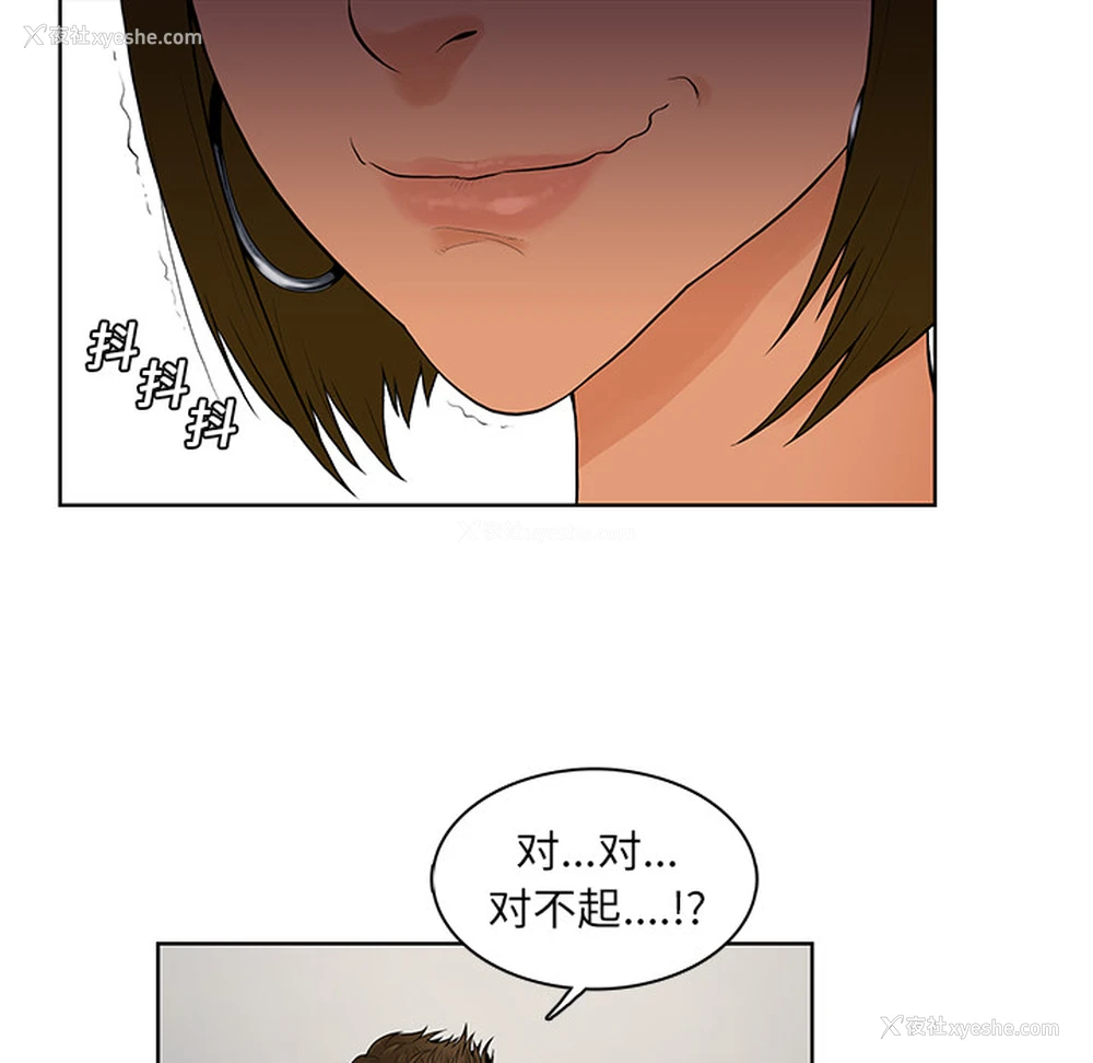 71P - 被女神环绕的男人
