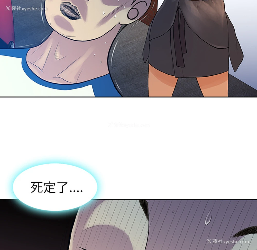 76P - 被女神环绕的男人