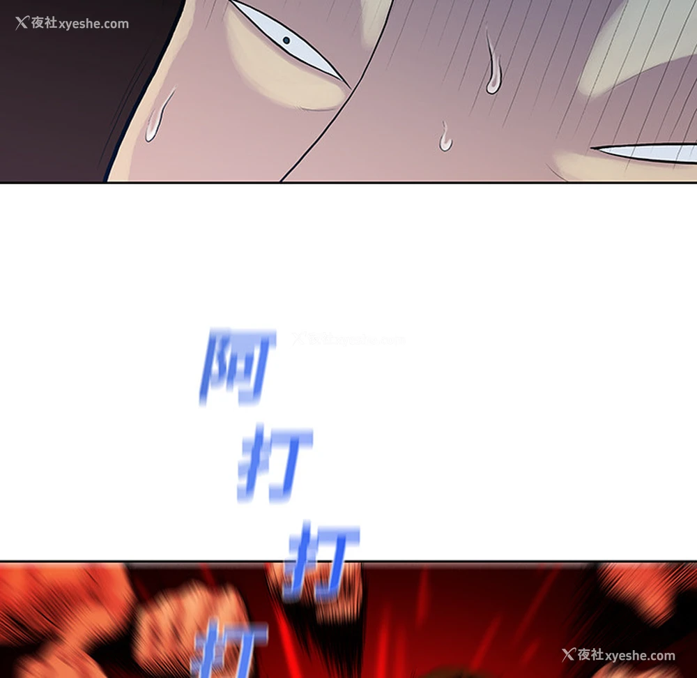 77P - 被女神环绕的男人