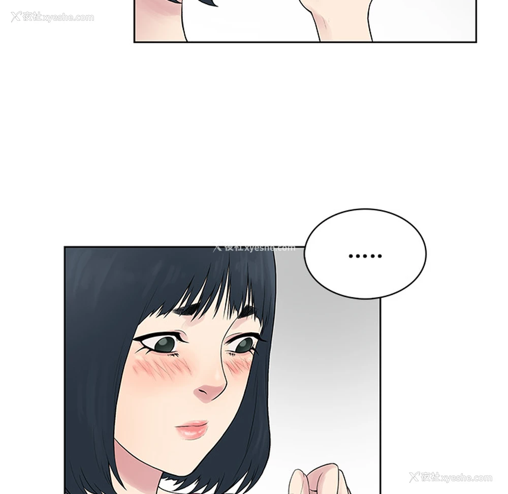 82P - 被女神环绕的男人
