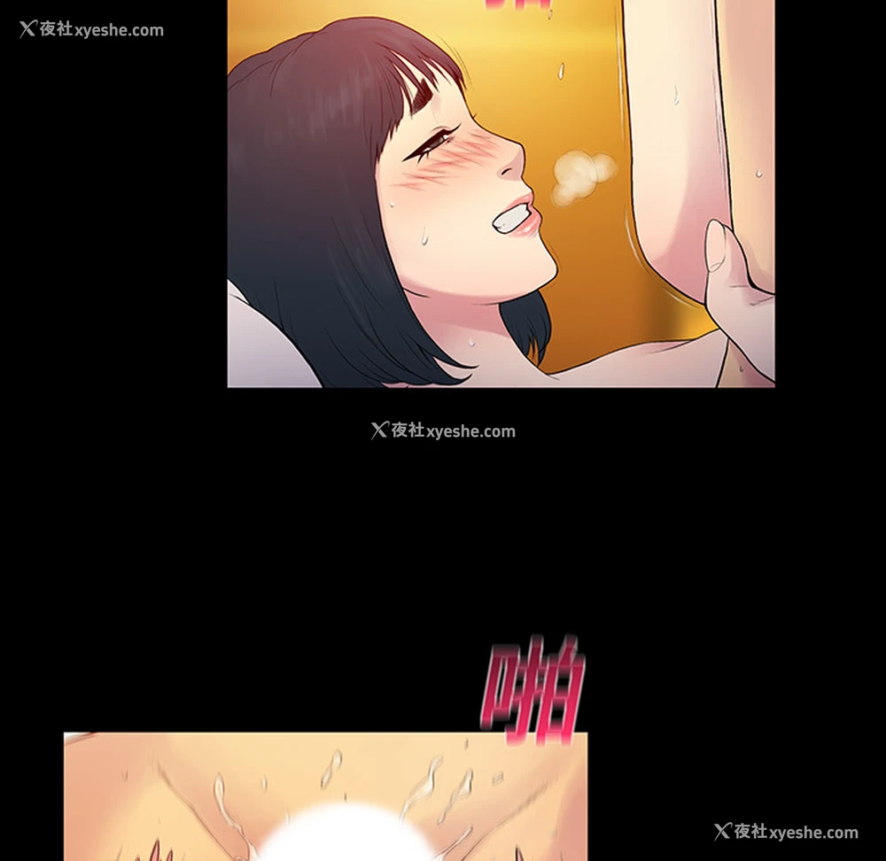 86P - 被女神环绕的男人