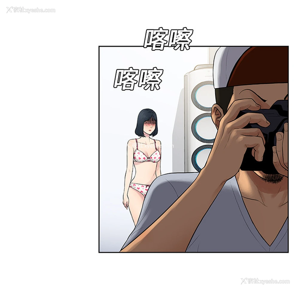 93P - 被女神环绕的男人