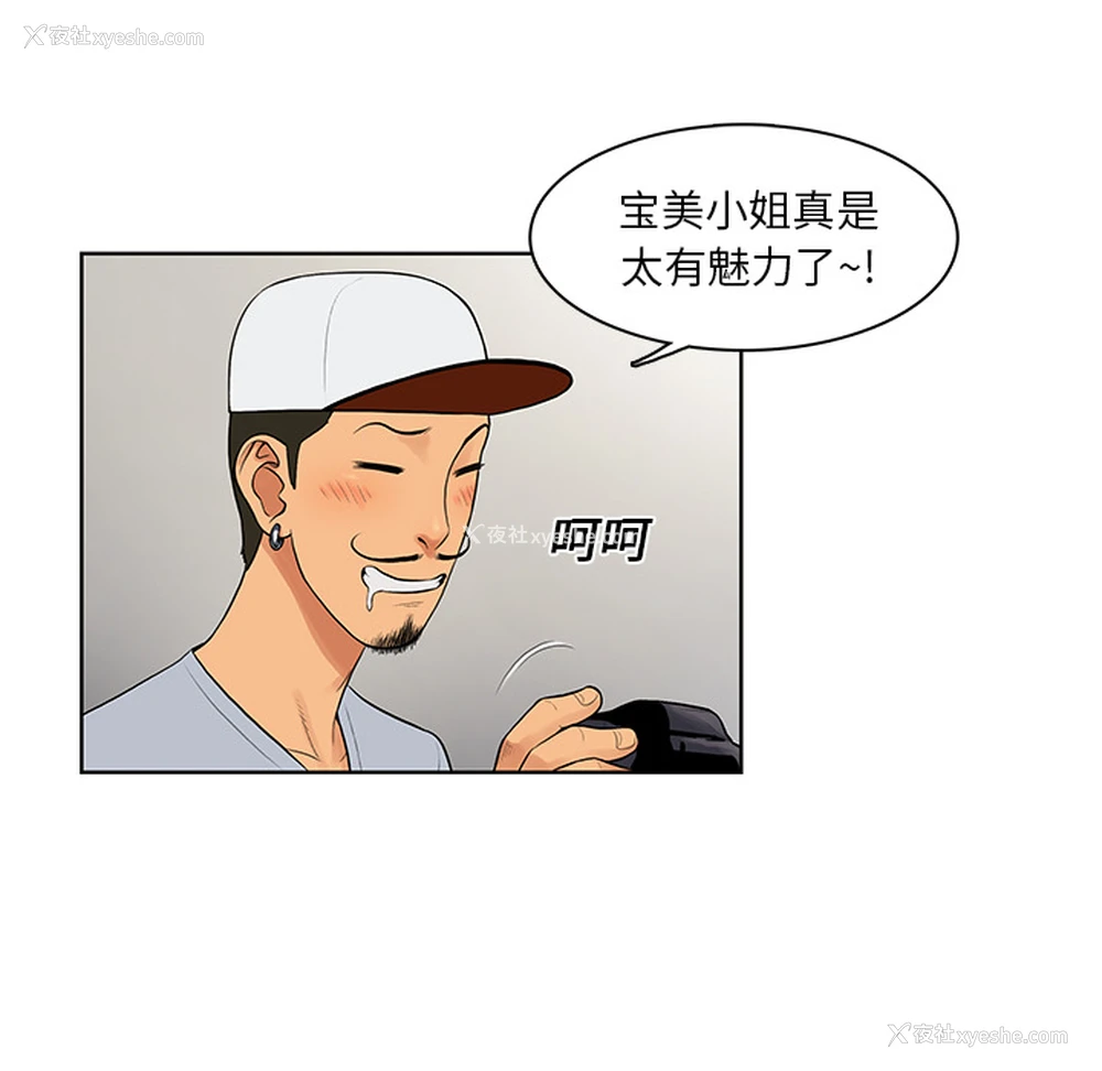 94P - 被女神环绕的男人