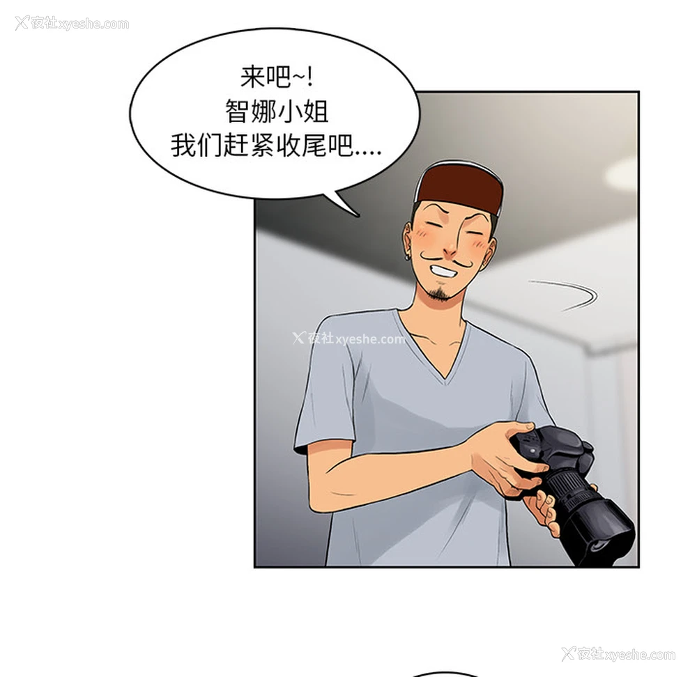 95P - 被女神环绕的男人