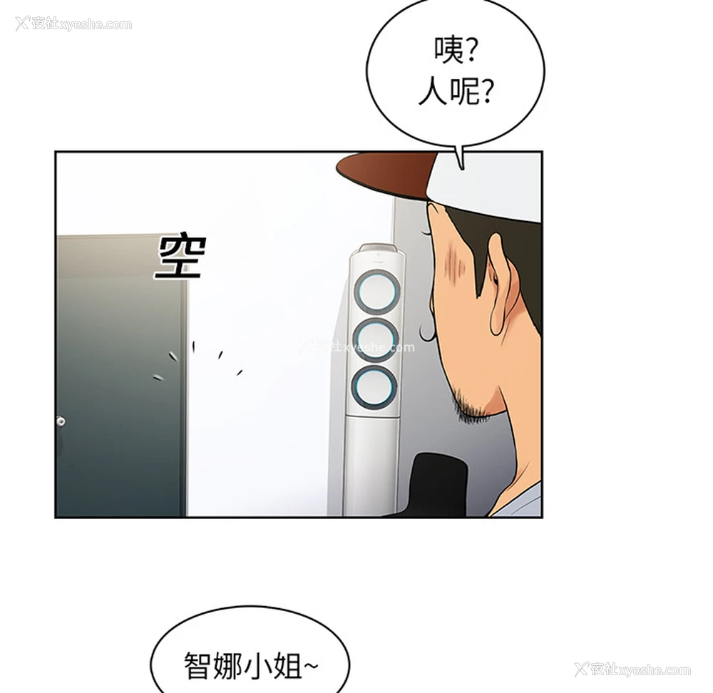 96P - 被女神环绕的男人