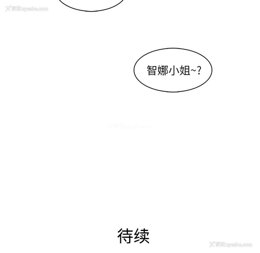97P - 被女神环绕的男人