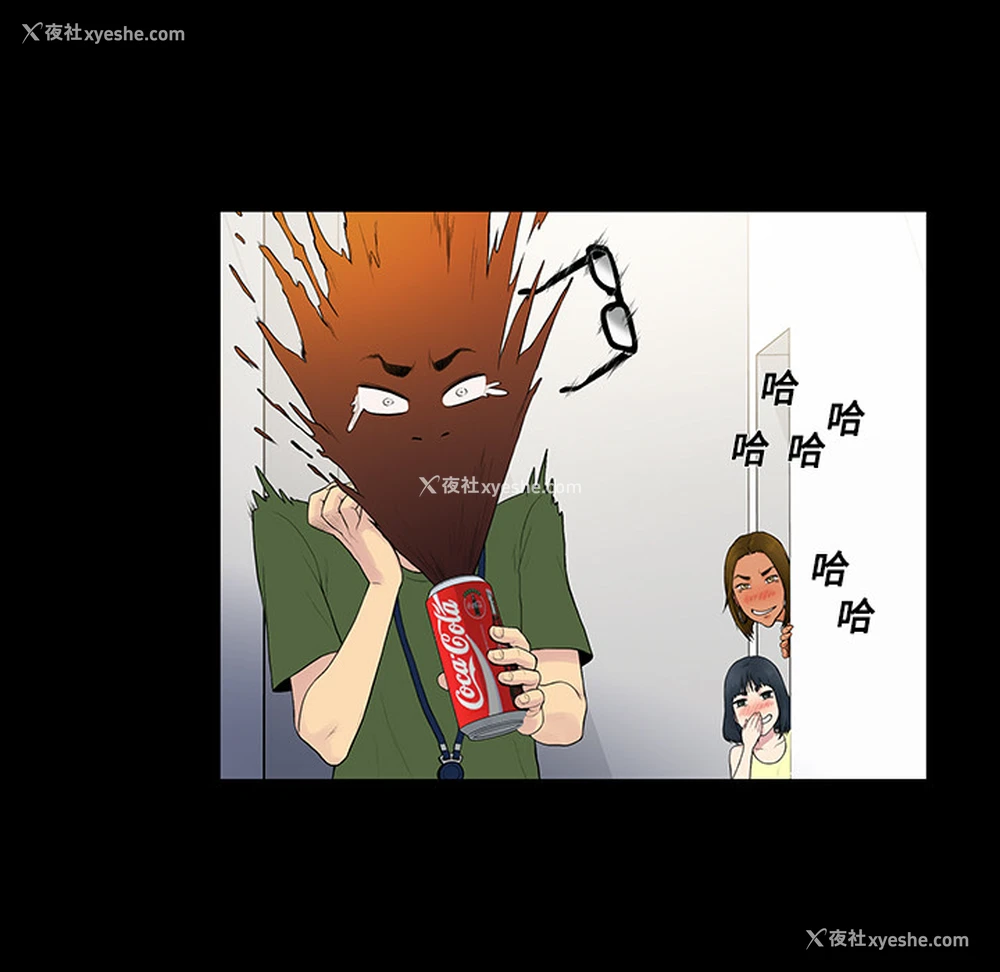 9P - 被女神环绕的男人